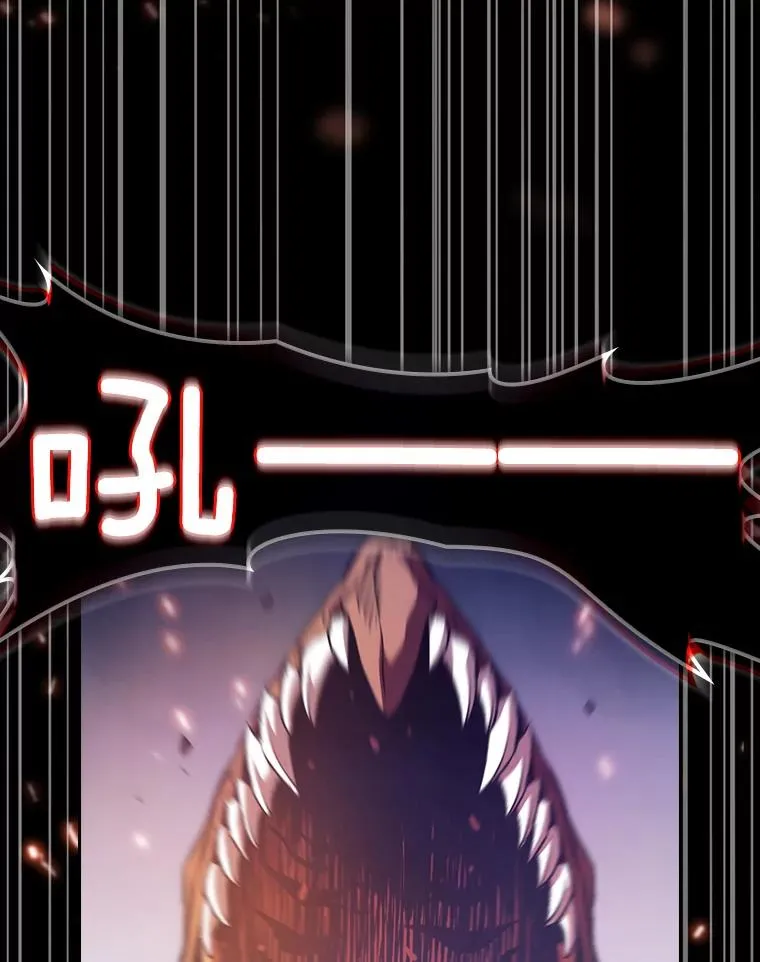 63.蜥蜴魔法师 第71页