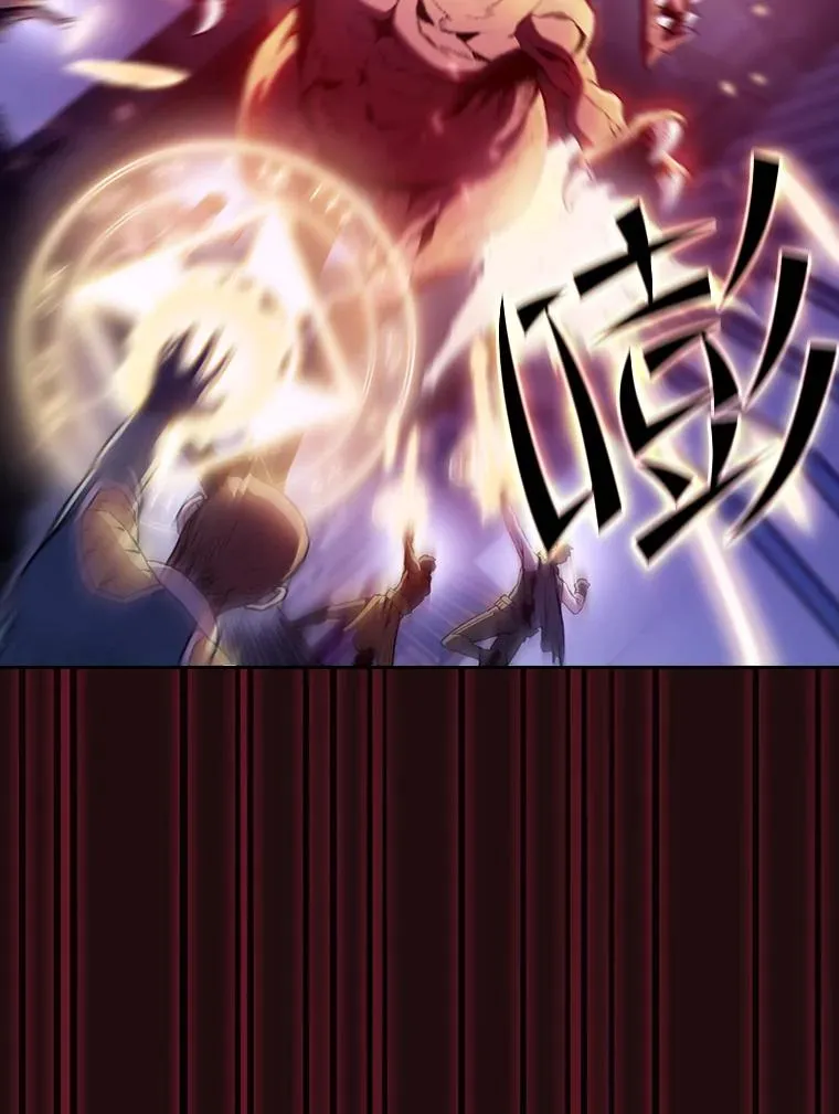 63.蜥蜴魔法师 第88页
