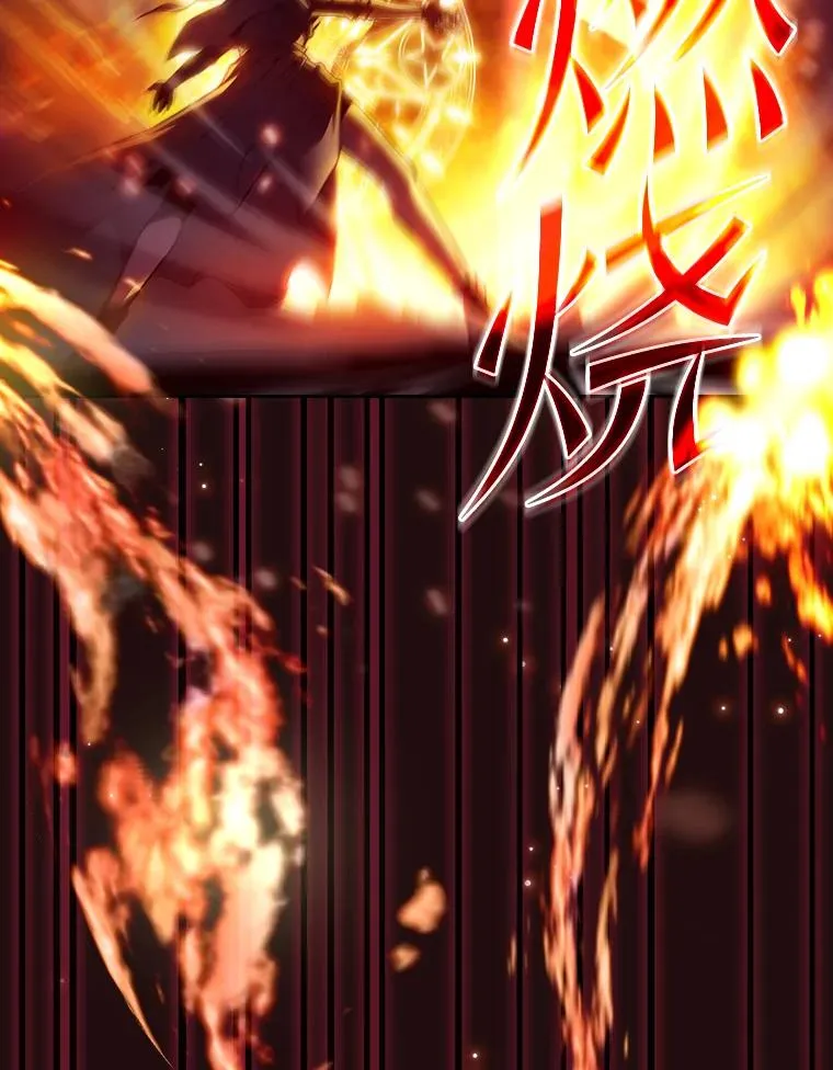 63.蜥蜴魔法师 第92页