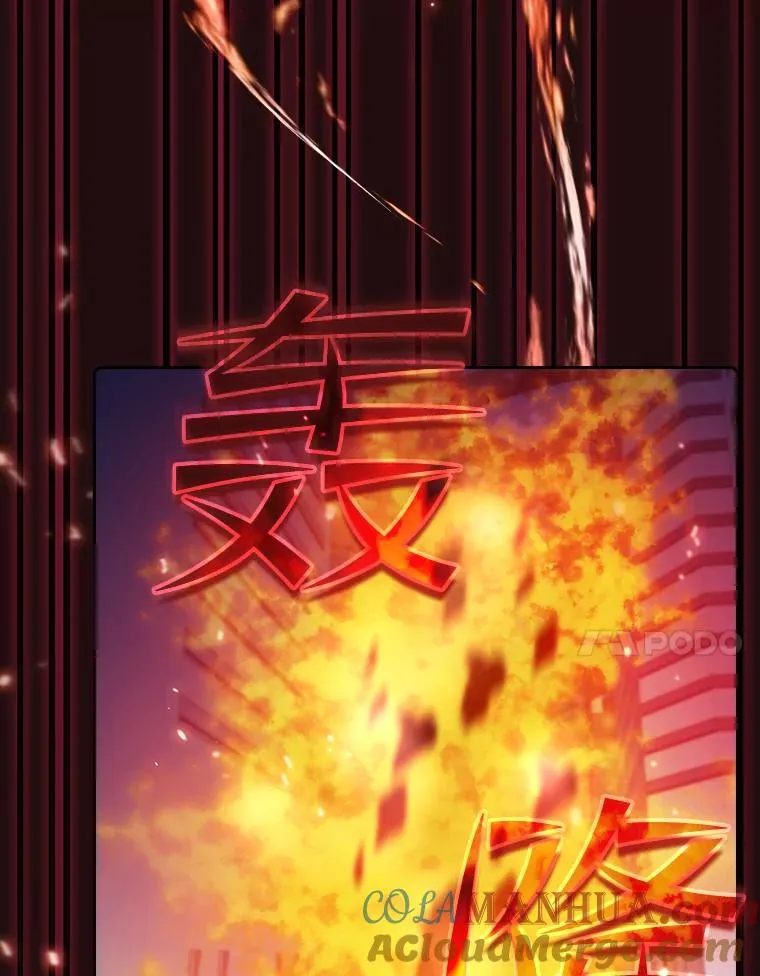 63.蜥蜴魔法师 第93页