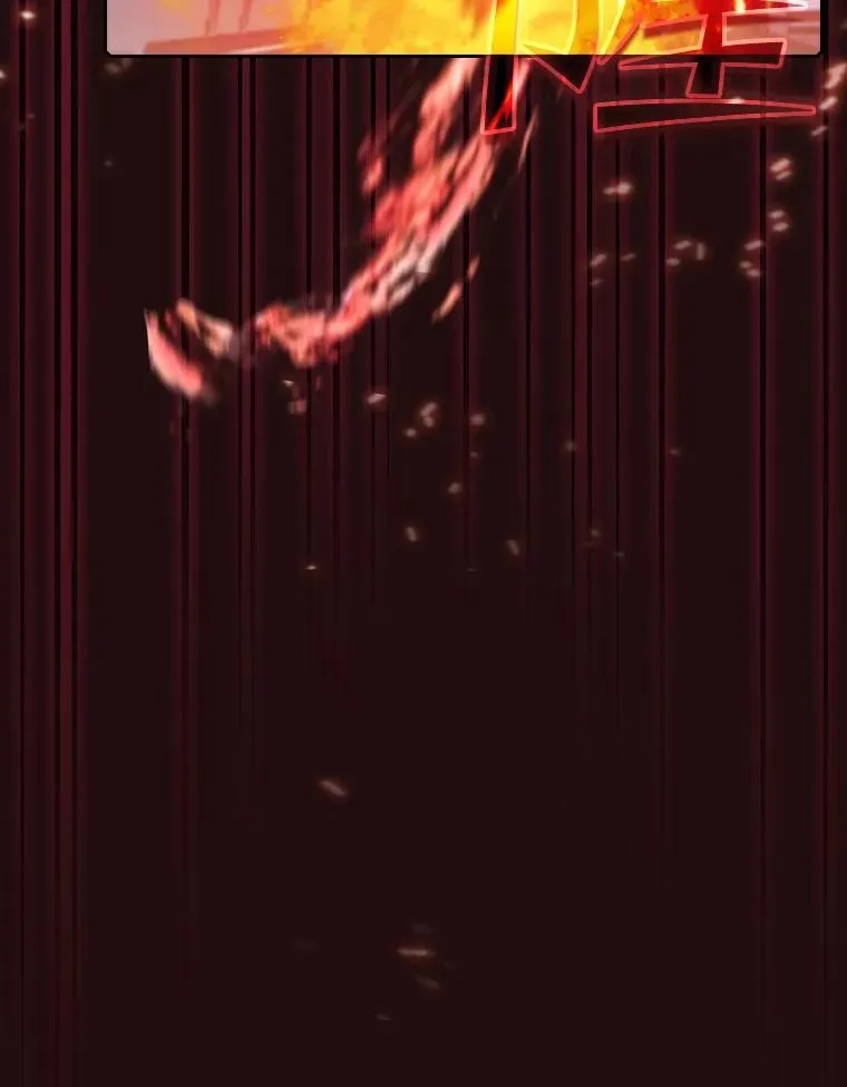 63.蜥蜴魔法师 第94页