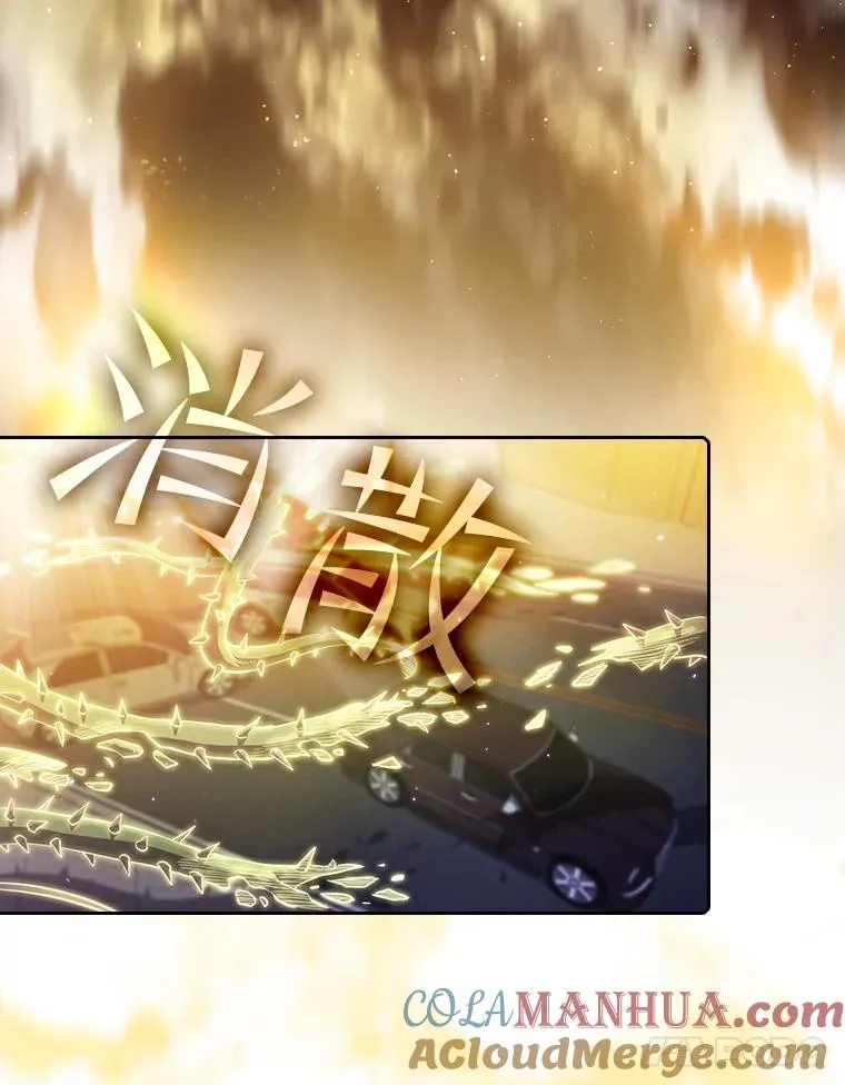 63.蜥蜴魔法师 第97页