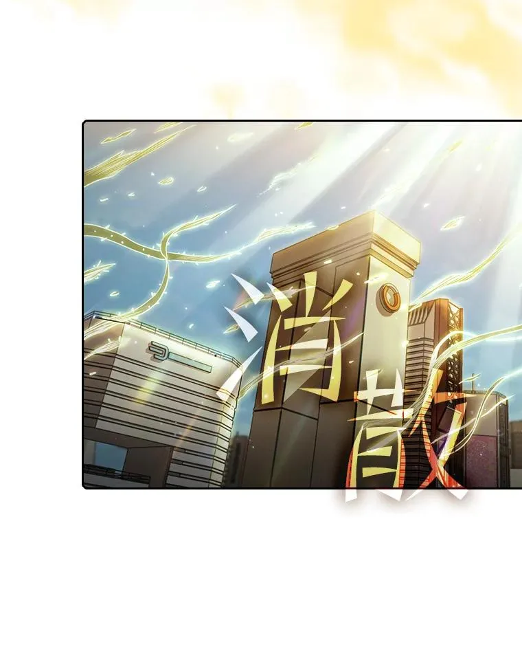 63.蜥蜴魔法师 第98页