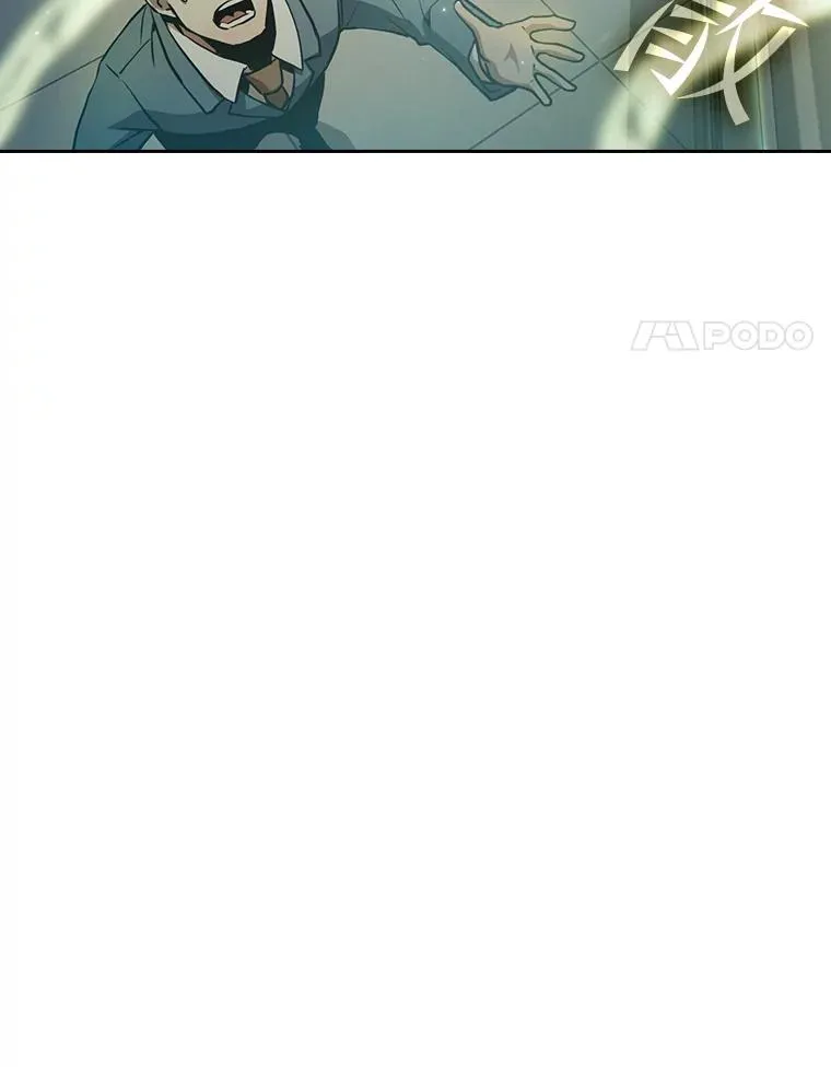 63.蜥蜴魔法师 第100页
