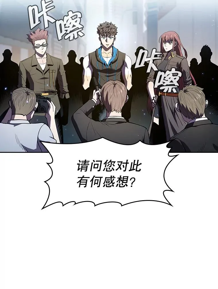 64.教授武功 第4页