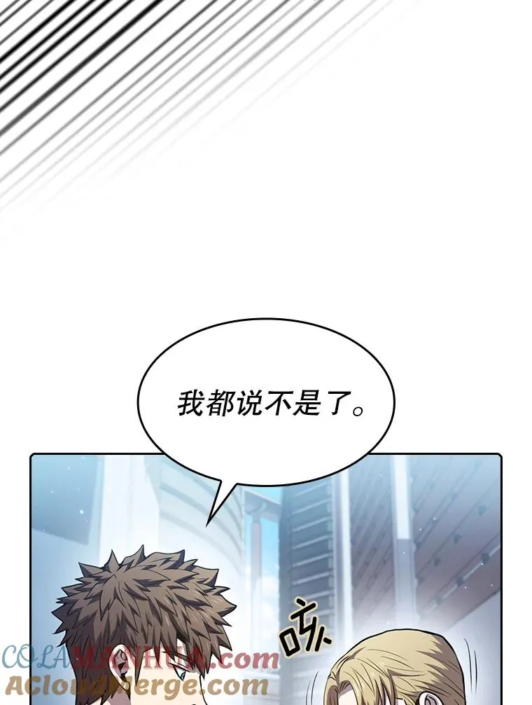 64.教授武功 第9页