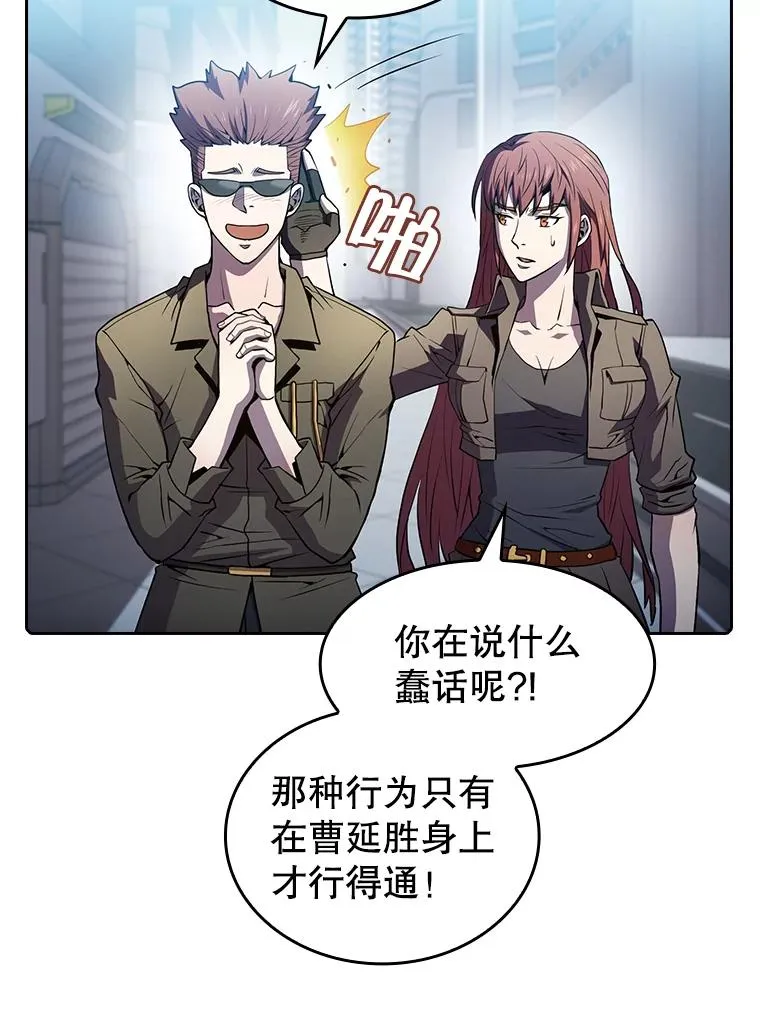 64.教授武功 第15页