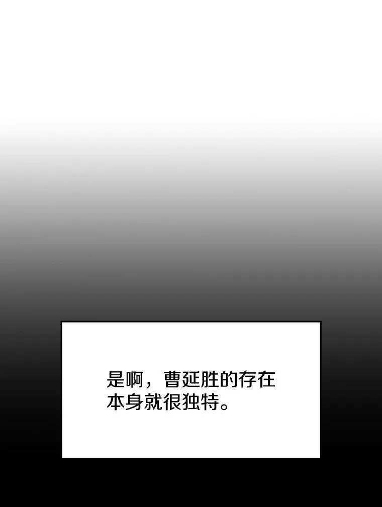 64.教授武功 第16页