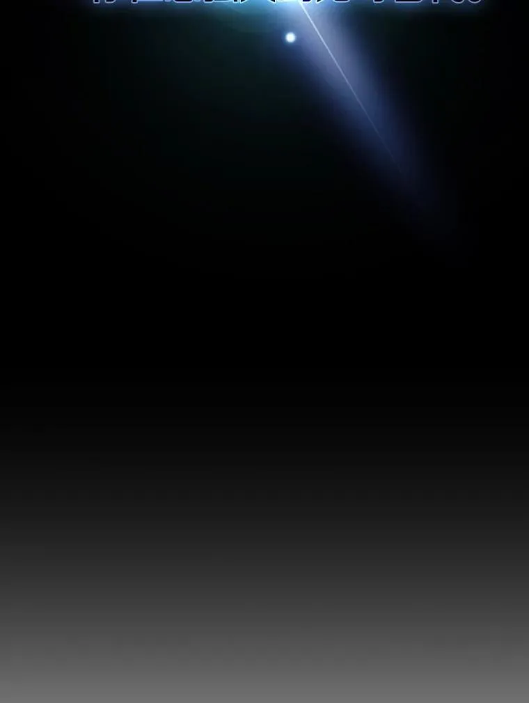 64.教授武功 第20页