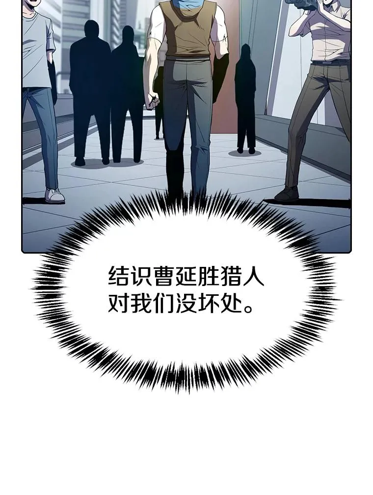 64.教授武功 第23页