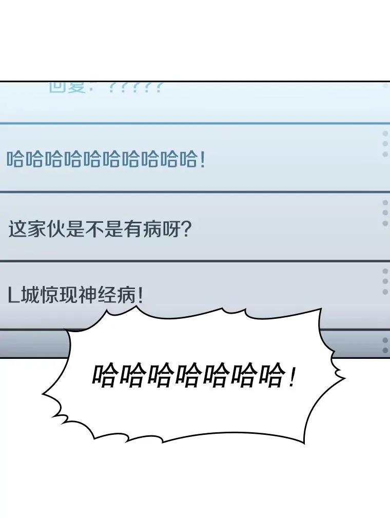 64.教授武功 第26页