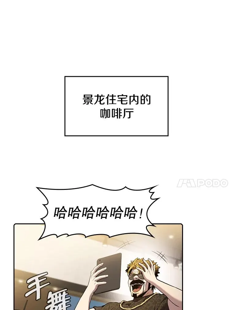 64.教授武功 第27页