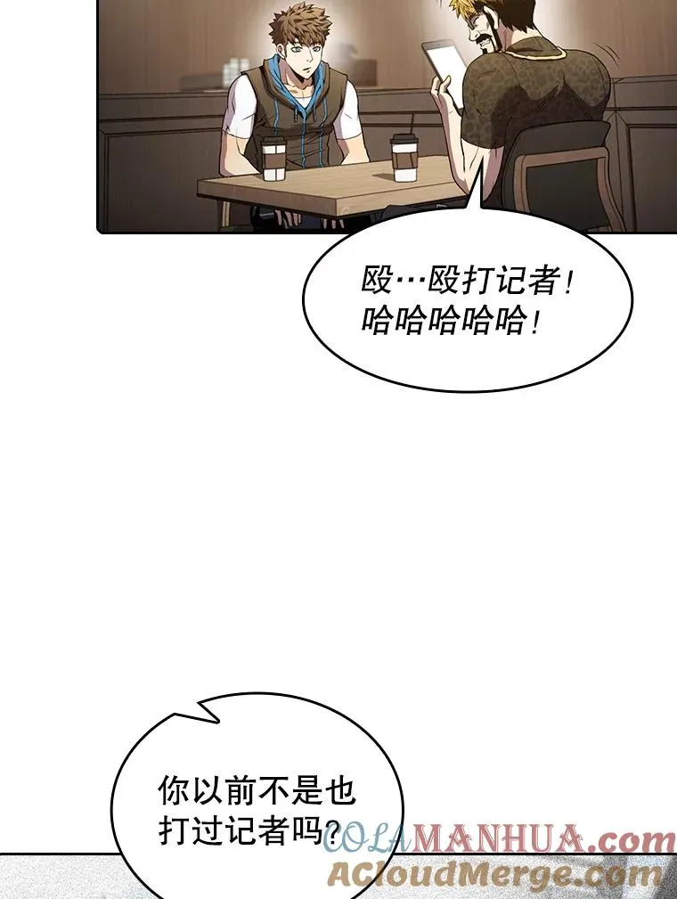 64.教授武功 第29页