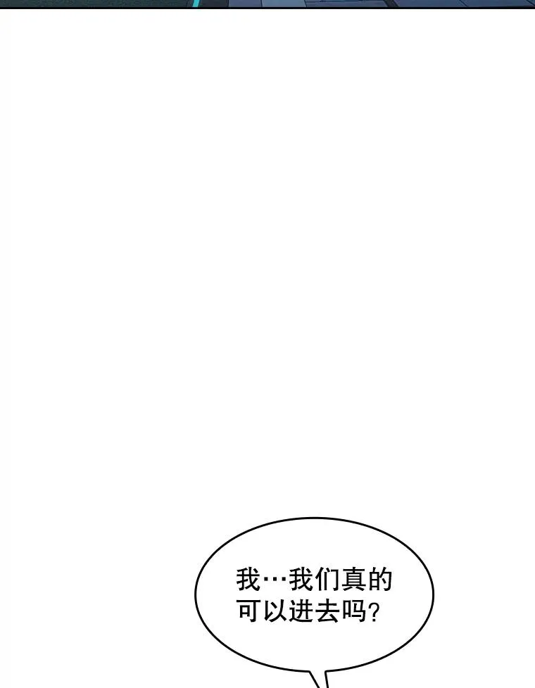 64.教授武功 第43页