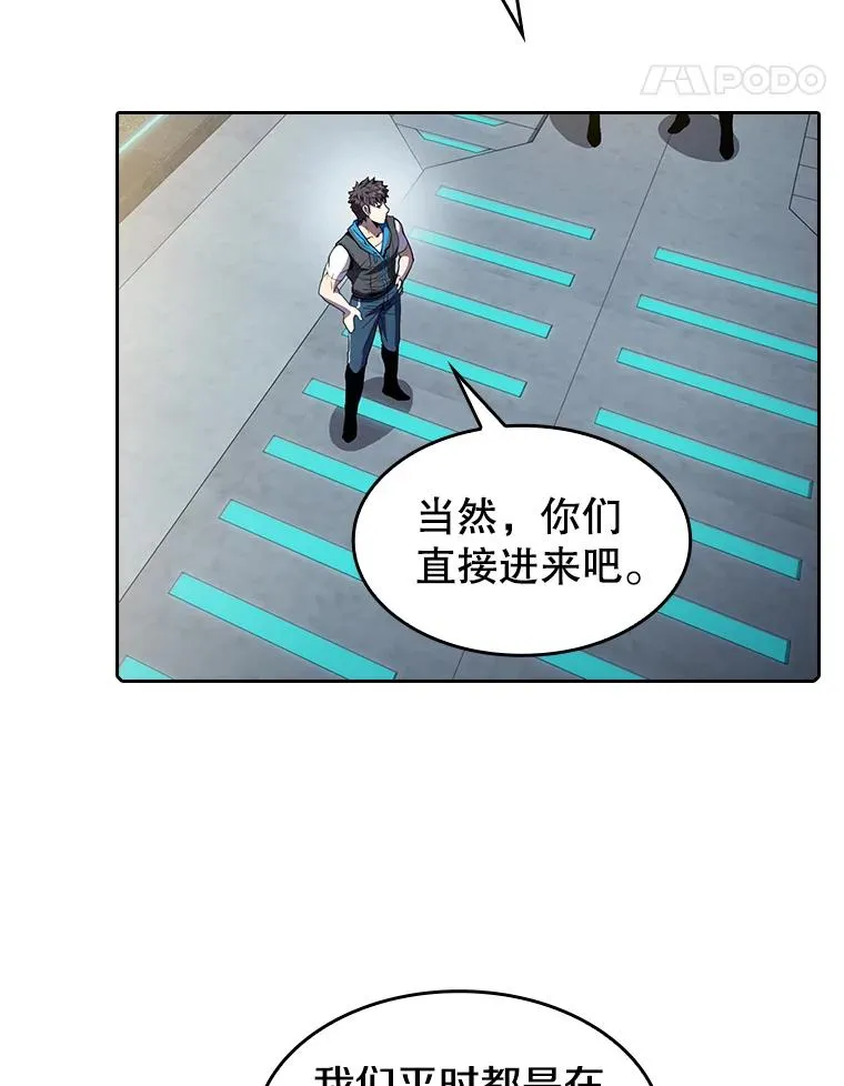 64.教授武功 第44页