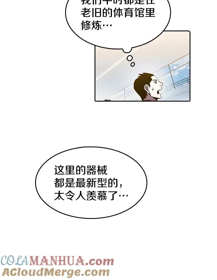 64.教授武功 第45页