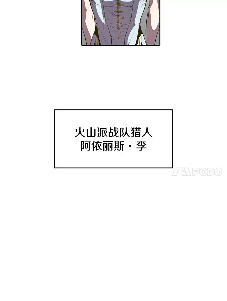 64.教授武功 第50页
