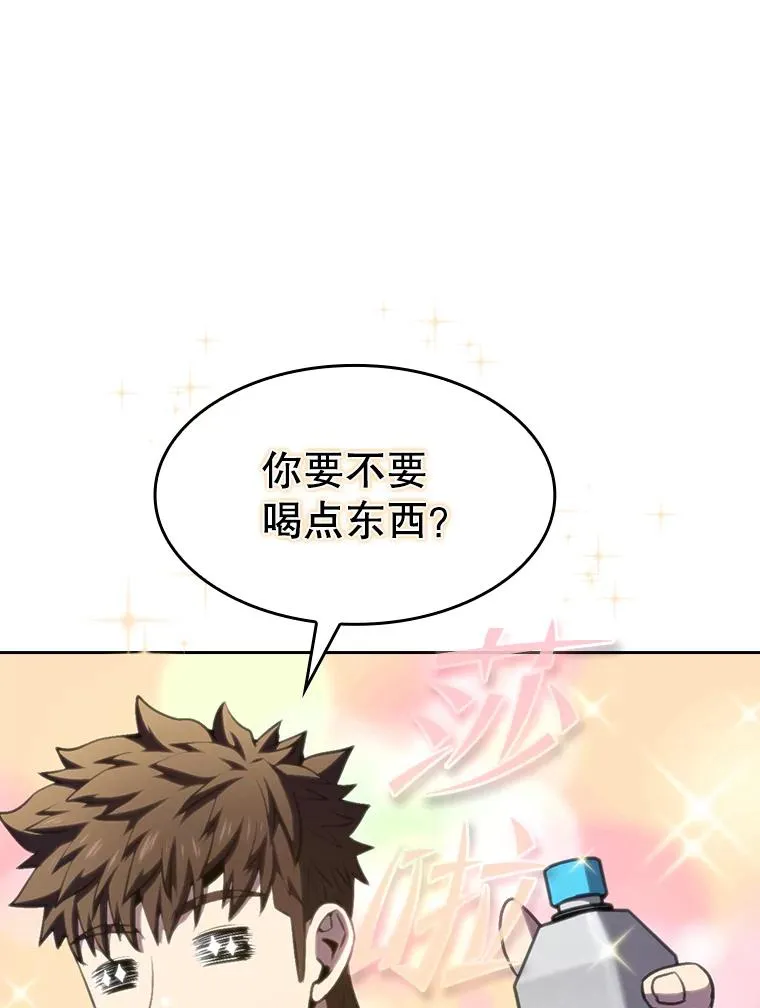 64.教授武功 第55页