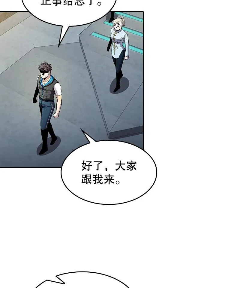 64.教授武功 第62页