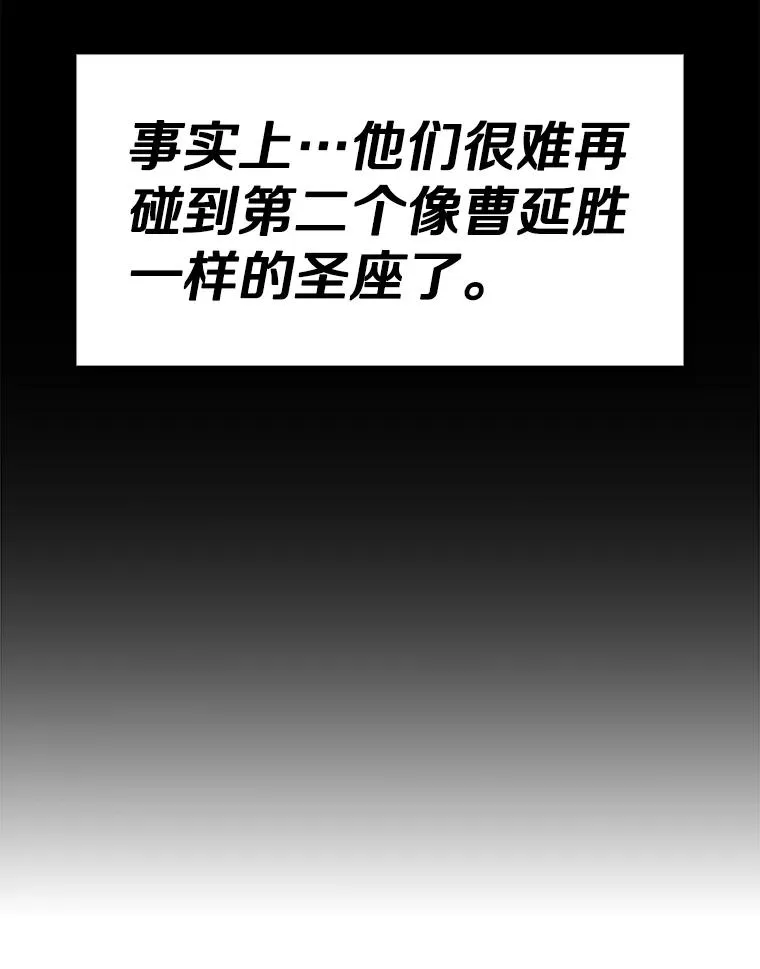 64.教授武功 第74页
