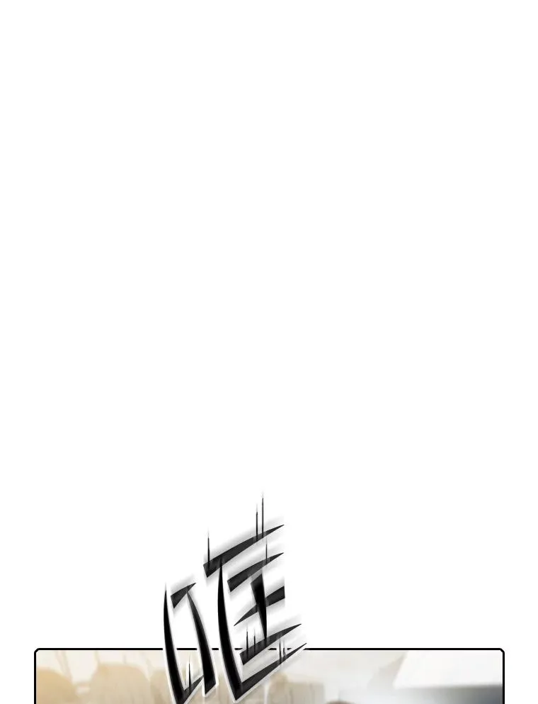 64.教授武功 第75页