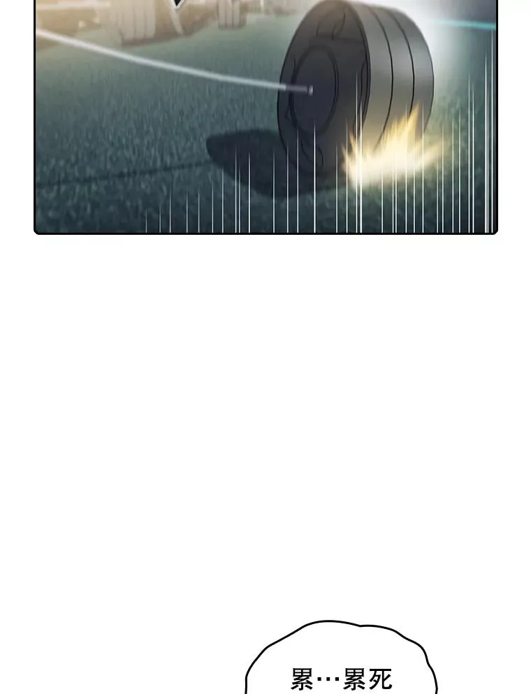 64.教授武功 第76页