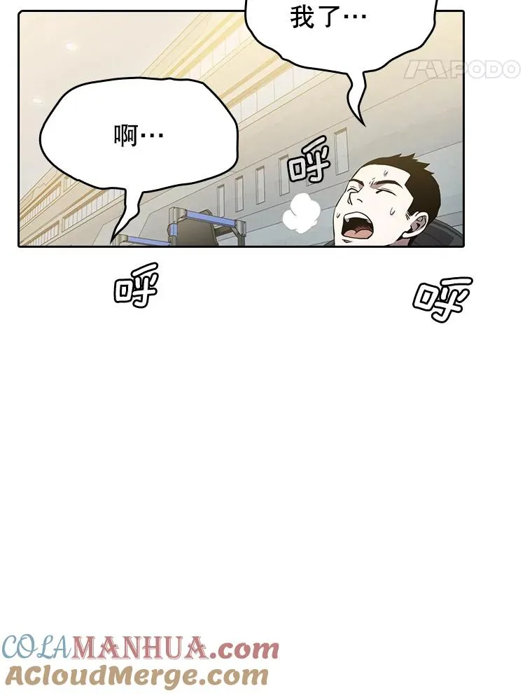 64.教授武功 第77页
