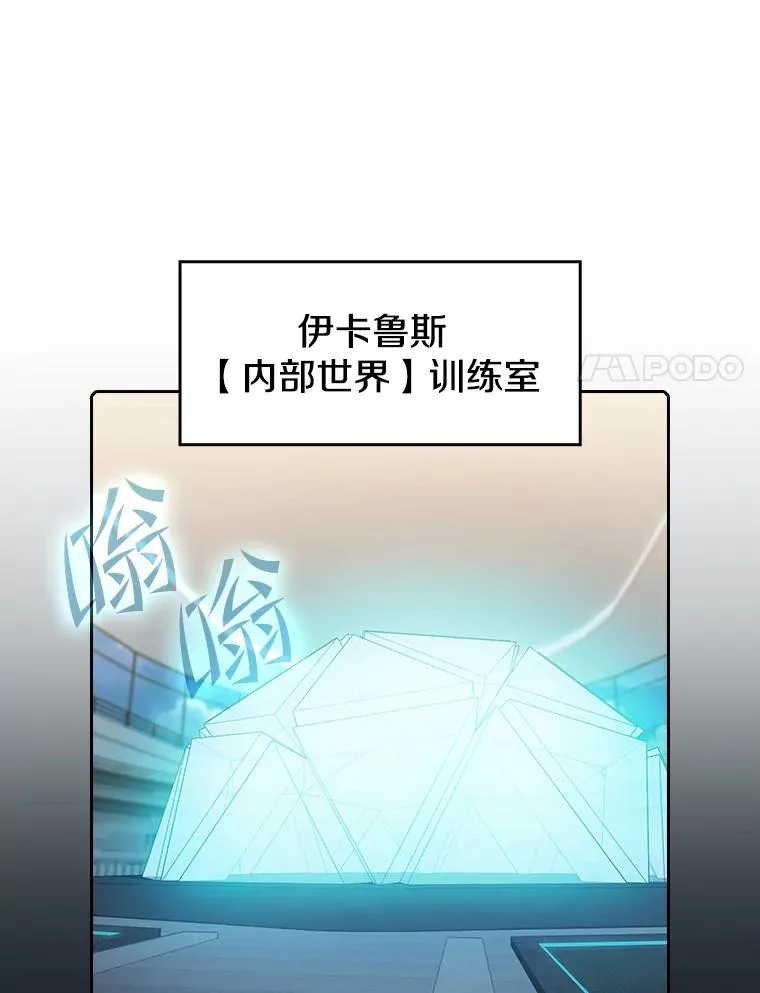 64.教授武功 第80页