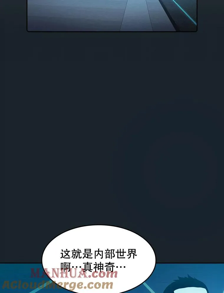 64.教授武功 第81页