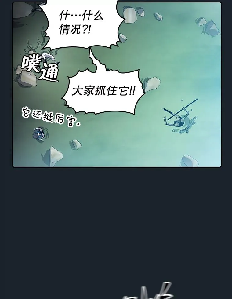 64.教授武功 第92页