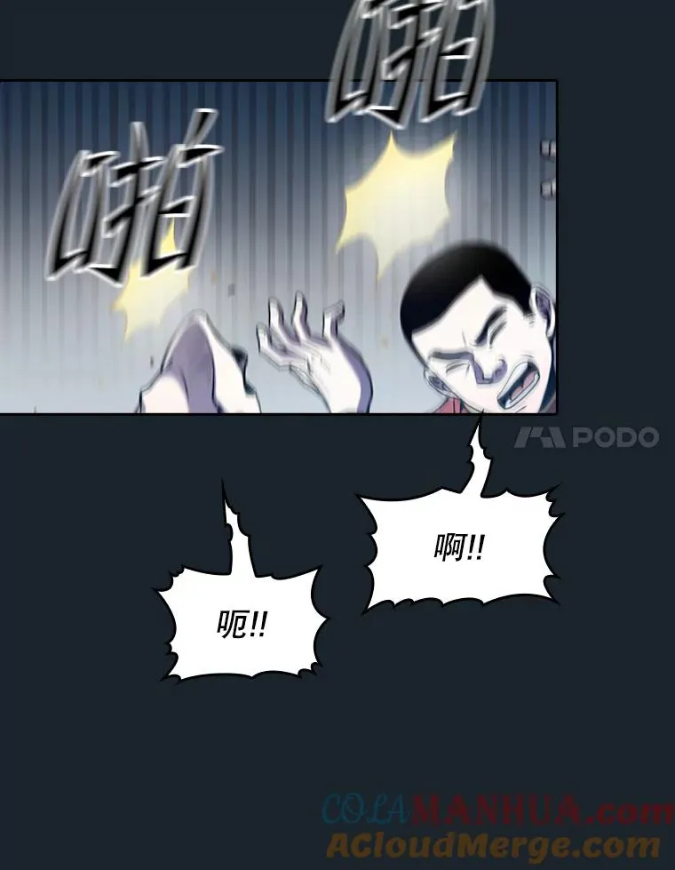 64.教授武功 第93页