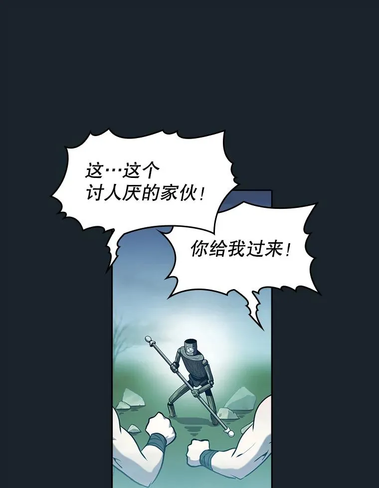 64.教授武功 第94页