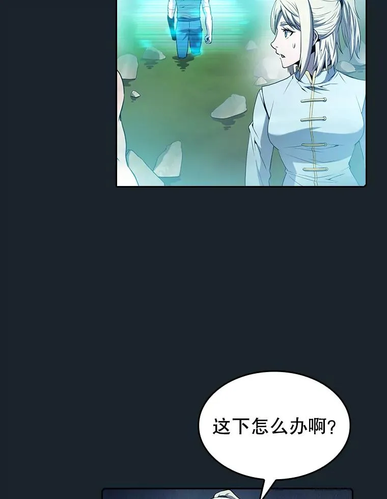 64.教授武功 第98页
