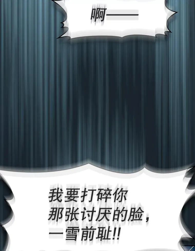 64.教授武功 第102页