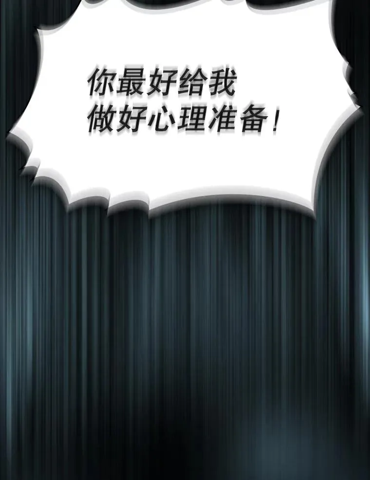 64.教授武功 第104页
