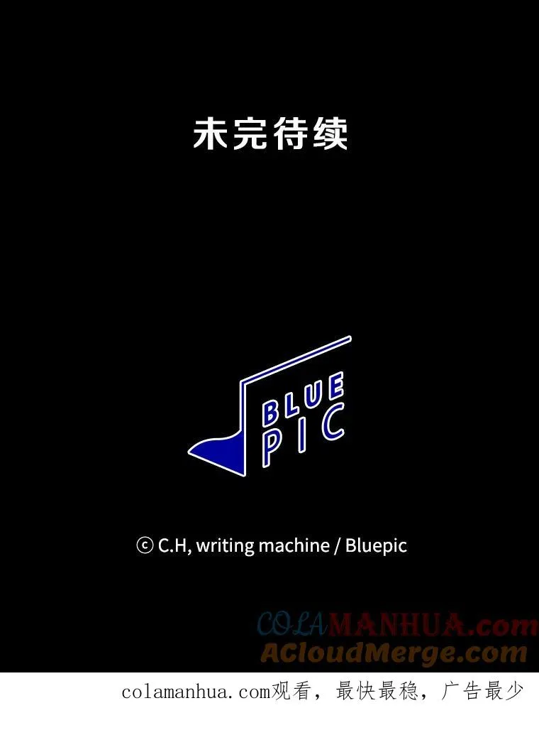 64.教授武功 第105页