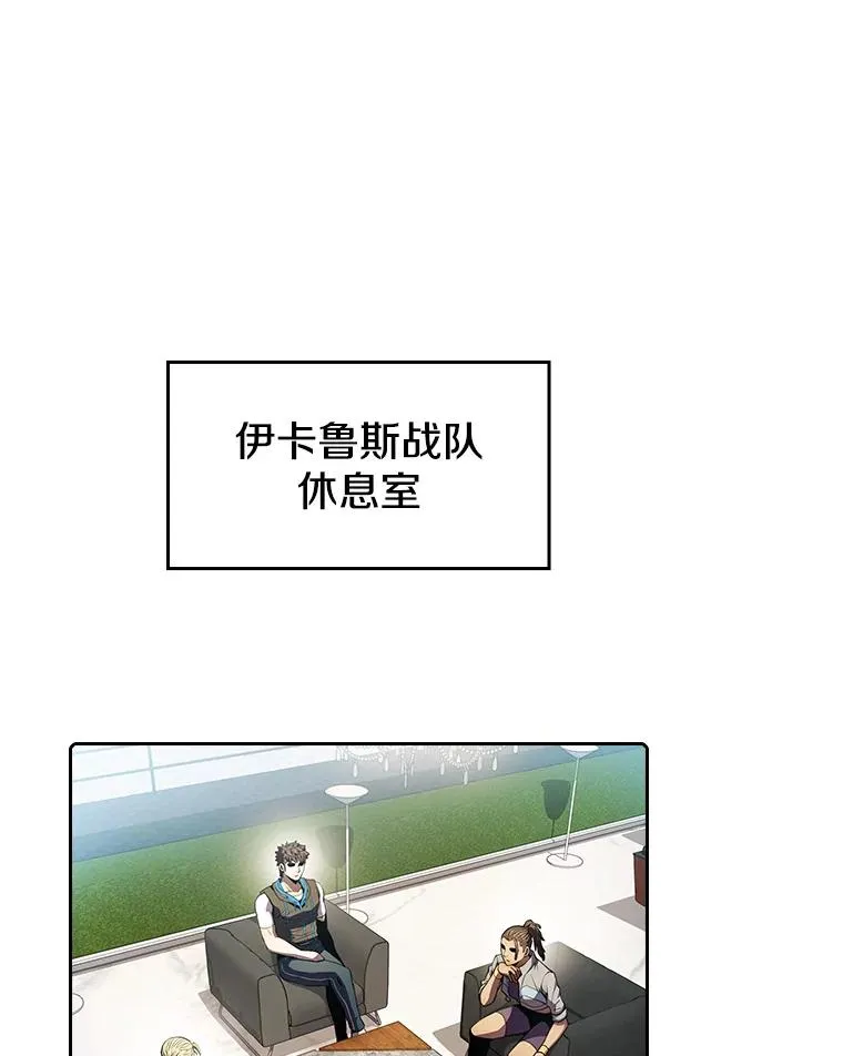 65.组队 第3页