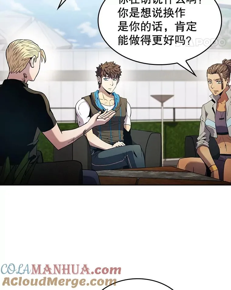 65.组队 第5页