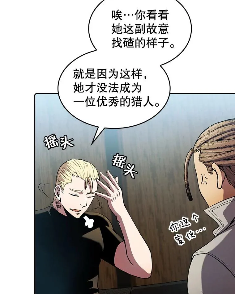 65.组队 第6页