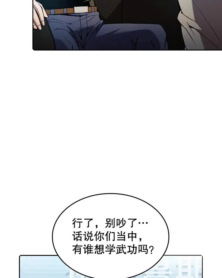 65.组队 第7页