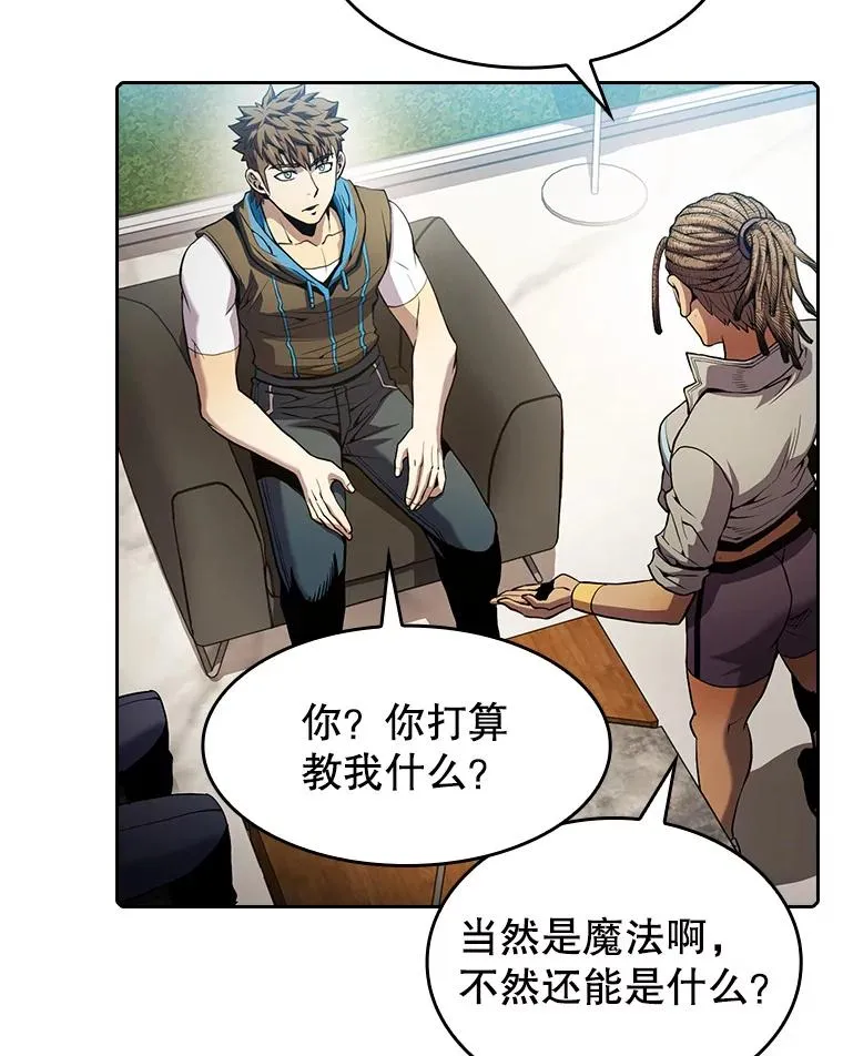65.组队 第11页