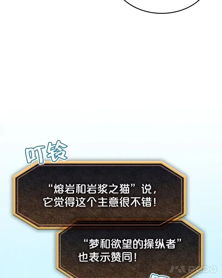 65.组队 第12页