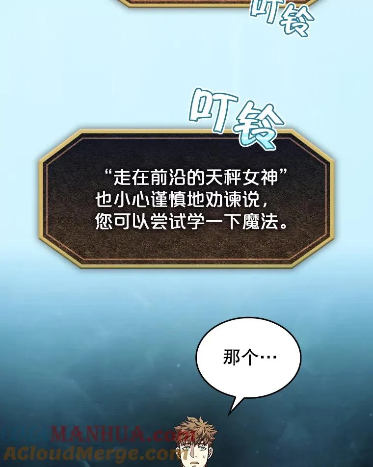 65.组队 第13页