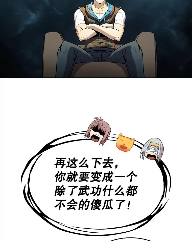 65.组队 第14页