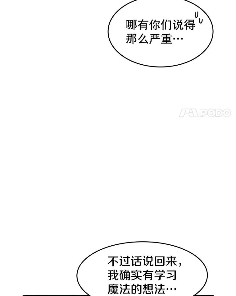 65.组队 第15页