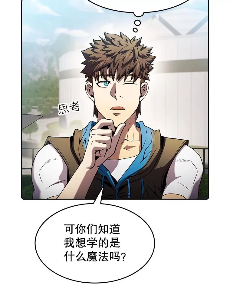 65.组队 第16页