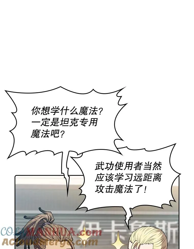 65.组队 第17页