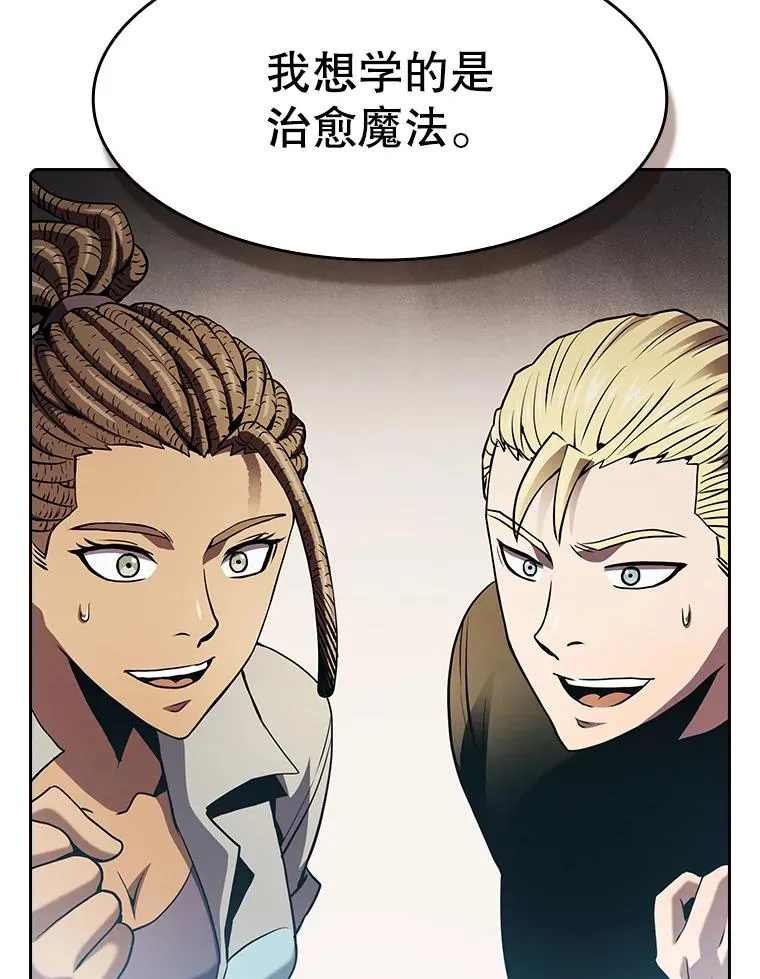 65.组队 第19页