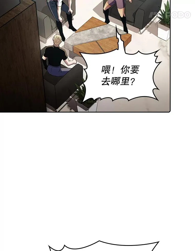 65.组队 第22页