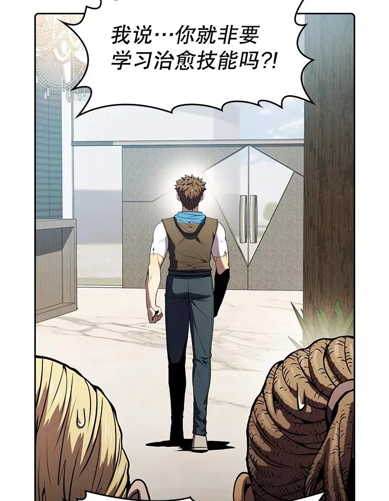65.组队 第23页